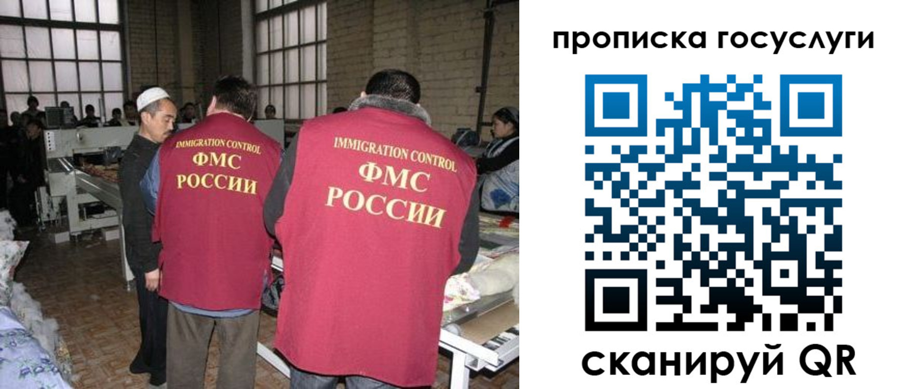 прописка иностранных граждан в Белово